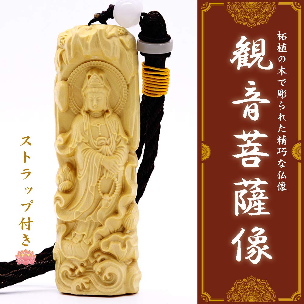 [Asuniko] Kannon Bodhisattva Wood Carving, Boxwood, Buddhist Statue, Amulet, Netsuke, 8.5cm, Protection from Evil, Prayer, Guardian Deity