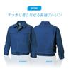 Fujin Arbeitskleidung, langärmelig, für Sozialarbeit, Feuerwehr, dick, professionell, Uni-Aufkleber inklusive, dunkelblaue Kleidung, Blouson, nur, KU90600,