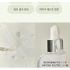STEAMBASE - Roseherb Volume Lifting Youth Serum