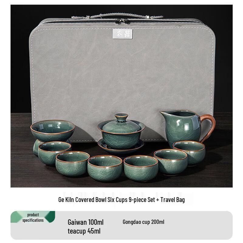 

Jia Kang Ming Ge Kiln Celadon Kung Fu Tea Set