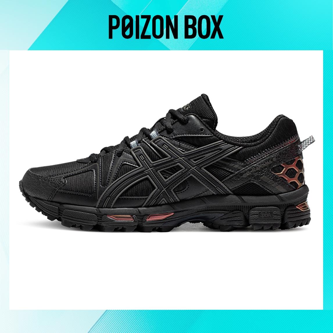 

кроссовки Male Asics Gel-Kahana 8 Running shoes 1011B109-005