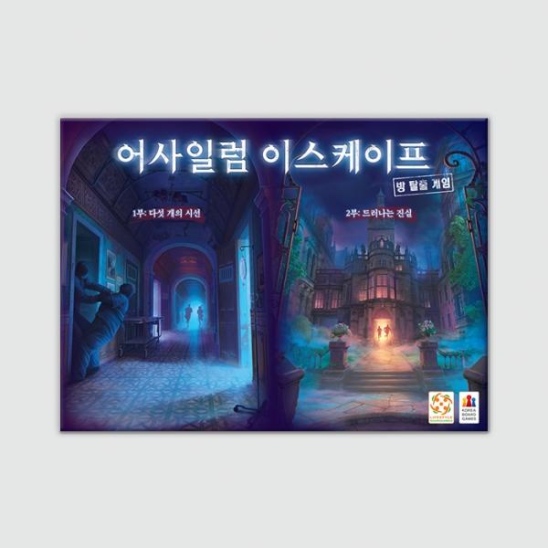 

Корейская настольная игра Essailum Escape
