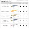 DAIWA Saltiga Dive Star 220F Galaxy Orange