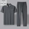 Men's Summer Casual Two-Piece Set