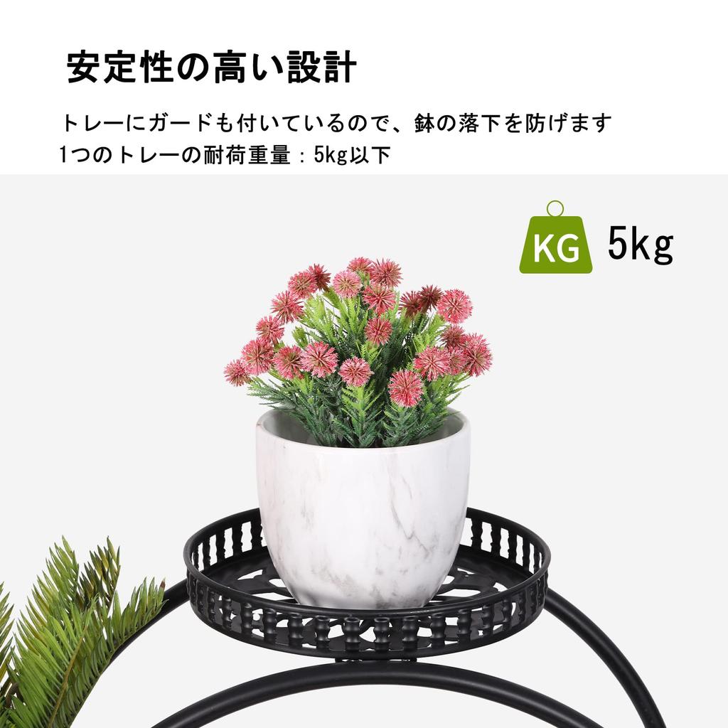 Susire Flower with Flower Potted Plant Plant Garden Flower Gardening Balcony Stand, Indoor, Casters, Iron, Black, Stand, Stand, Shelf, Rack, Stand,