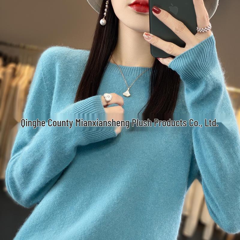 Women's Solid Color Seamless Pure Wool & Qinghe Cashmere Sweater