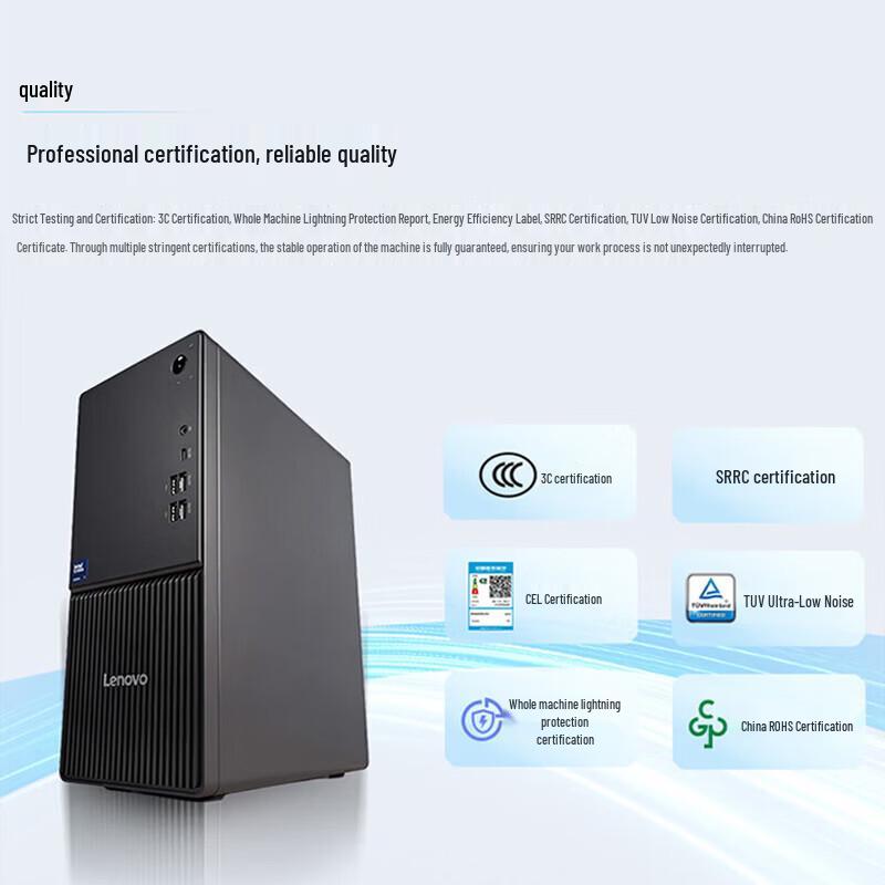 Lenovo Yangtian M460 Commercial Desktop PC (CN version)