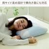 Nishikawa X-Form Pillow, Antibacterial Treatment, Soft (White) EH01409450