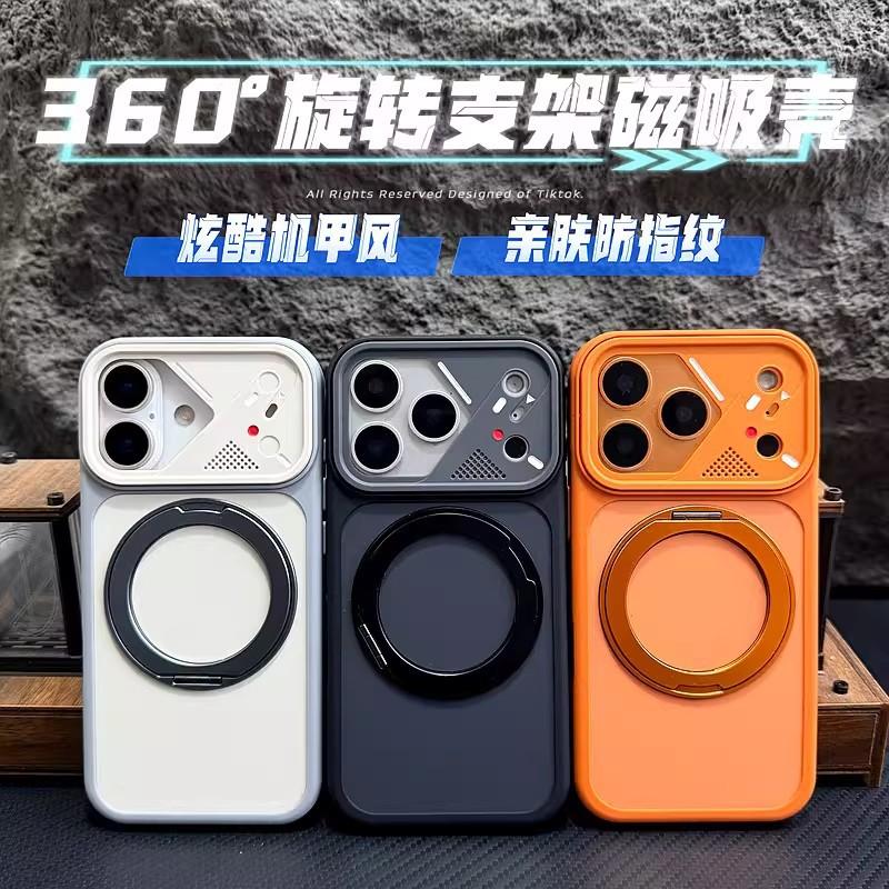 Yadun Contrasting Color 360 Rotating Magnetic Suction Bracket Is Suitable for Apple 17 Mobile Phone Case iPhone16promax Skin Grinding