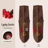 Seven-Star Red Socks - Pure Cotton, Year of the Horse Design, Unisex 2026 Edition, Featuring Copper Coins for Good Luck and Weddings