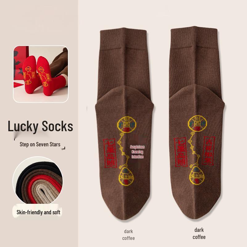 Seven-Star Red Socks - Pure Cotton, Year of the Horse Design, Unisex 2026 Edition, Featuring Copper Coins for Good Luck and Weddings
