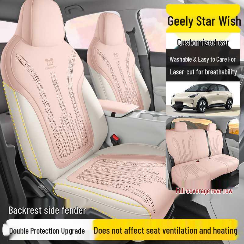 Suede Seat Covers for 26 Geely Xingyuan Models - Four Seasons Use