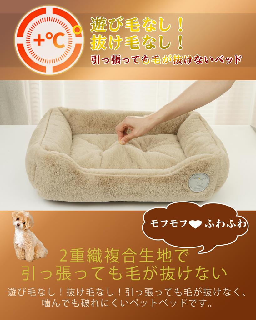 Lemon Bear Dog and Cat Warm Winter Pet Bed Fur Insulated Washable Dog Fluffy Cat Cold Cat Pet Pet Dog Warm Dog Cat Cat Bed Small Dog Bed, [Rabbit
