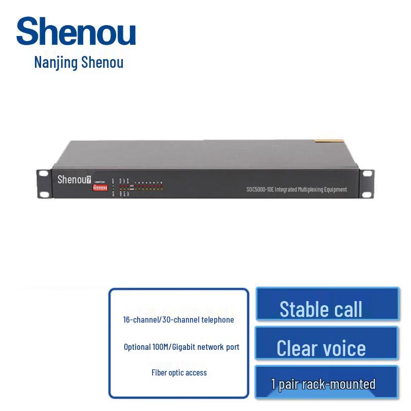 

Shenou SOC5000-10M Integrated Multiplexing Device (CN version)