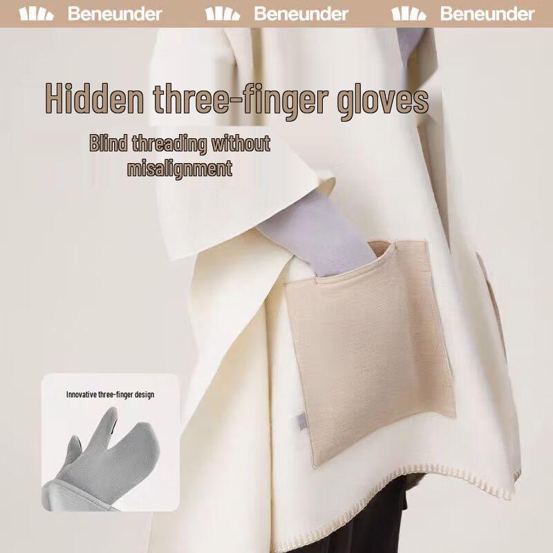 Beneath the Banana Tree Winter Protection Set