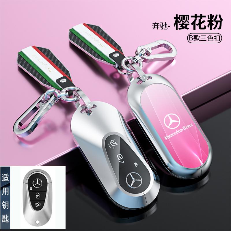 OQA4   For Mercedes Benz C E S Class GLC W206 W214 W223 E300 C260 C300 S450 S500 S400 Auto Car Smart Key Case Fob Cover Shell Holde