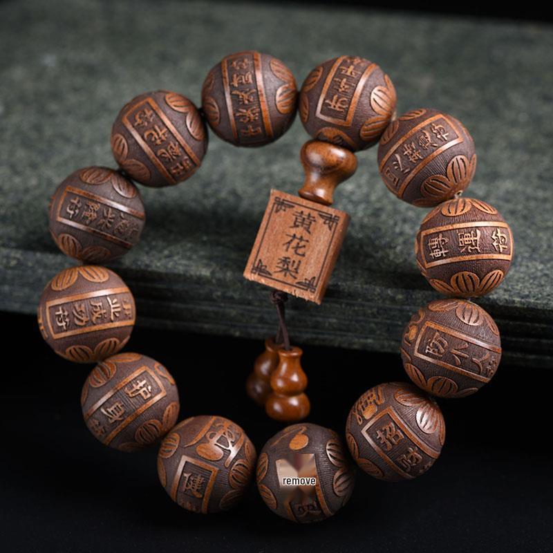 Yellow Rosewood Ethnic Style 12-Bead Bracelet: 20mm Finely Carved Plain Beads for Men and Women.