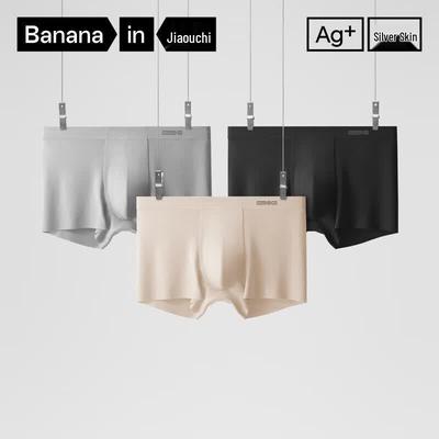 Unterhosen – Boxershorts