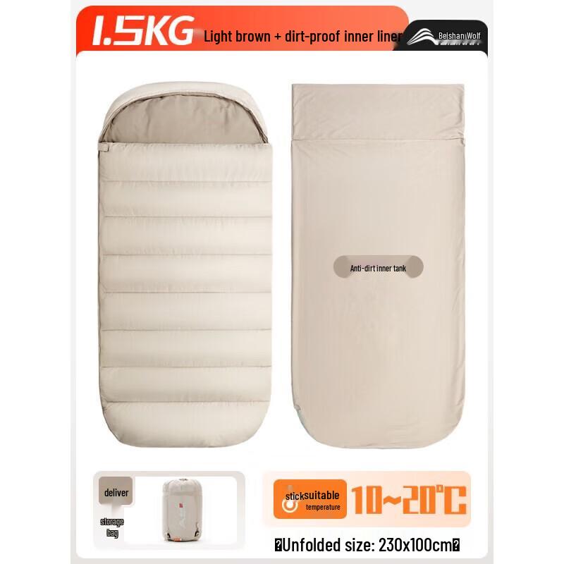 Beishanlang SL018 Adult 4-Season Camping Sleeping Bag