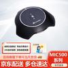 Huawei Video Conferencing Systems & Accessories (CN Version)