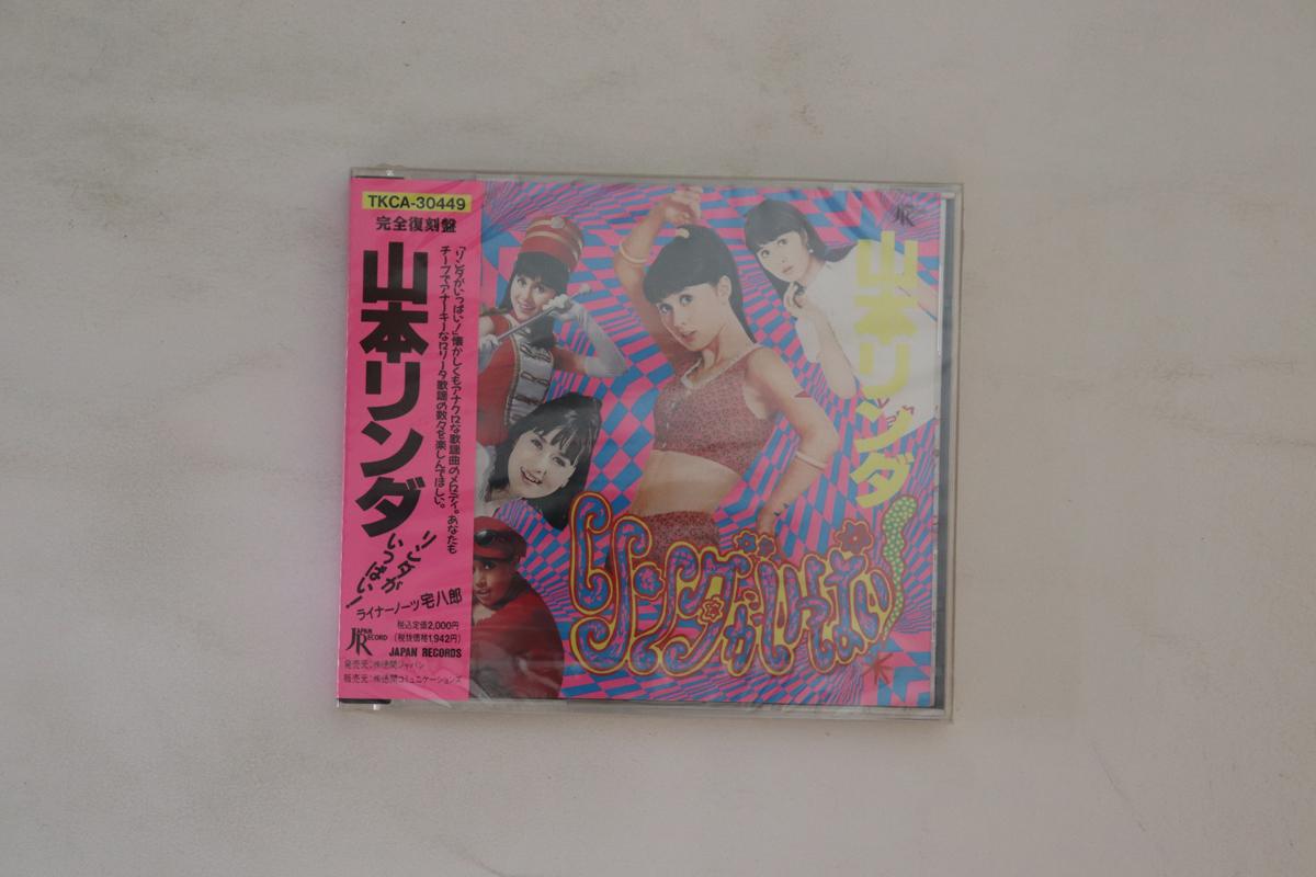 

CD LINDA YAMAMOTO - Linda ga ippai TKCA30449 JAPAN 1991 Japan Obi Japanese Enka Used