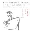 The Poetic Garden of Liu Zongyuan by Liu Zongyuan Paperback Book 9781646052172