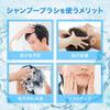 BimoRa Shampoo Brush for Men and Women, Silicone Scalp Brush, Hair Washing Brush for Men, Scalp Massage