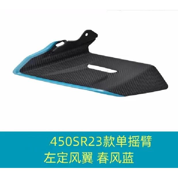 For CFMOTO CF 450SR 450SRS 450 SR Motorcycle Parts Side Downforce Naked Spoilers Fixed Winglet Fairing Wings Deflectors