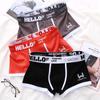 4PCS Fashion Boxer Men Panties Underwear Summer Ice Silk Breathable Solid Boxers Shorts Cuecas Masculinas Man Calzoncillos M-3XL