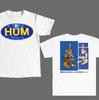 Hum T-Shirt