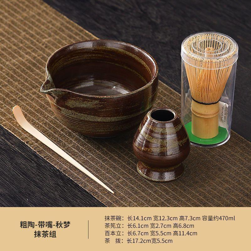 Coarse Pottery Matcha Bowl with Spout Matcha Tool Brush Japanese Tea Bowl Cup Tea Whisk Set Tea Set