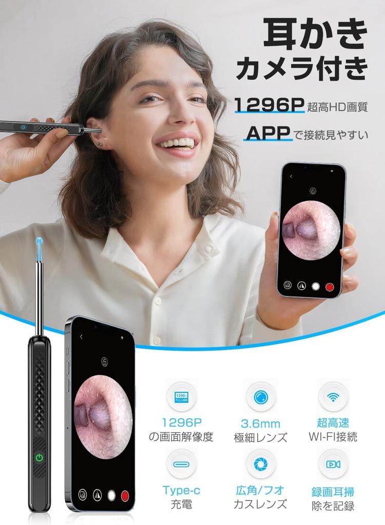New Removal Camera with 15MP Resolution WiFi Smartphone Streaming LED Light IP67 Suitable for Earwax Cleaning Camera 2026 ModelEarwax Connection,