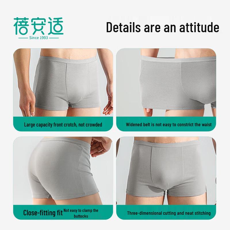 Bei'an Shi Men's Disposable Antibacterial Cotton Underwear