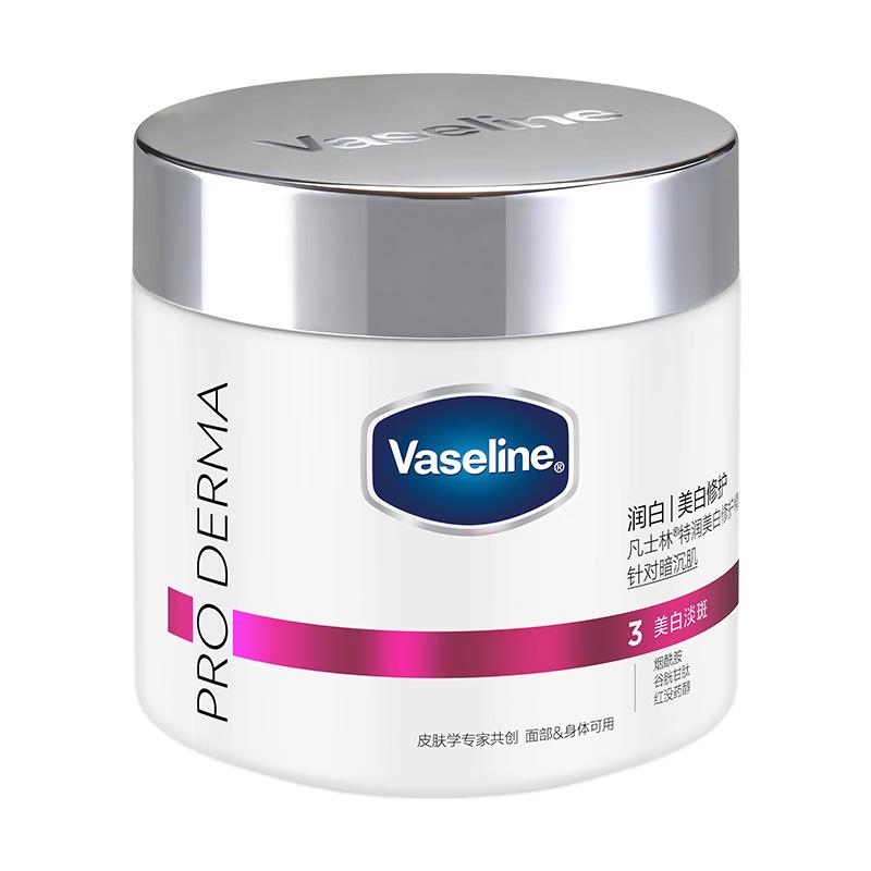 Vaseline Crema Schiarente Corpo e Viso Biancaneve