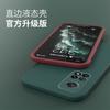 Applicable to Redmi k11s mobile phone case version liquid silicone straight edge soft case redmi mobile phone case