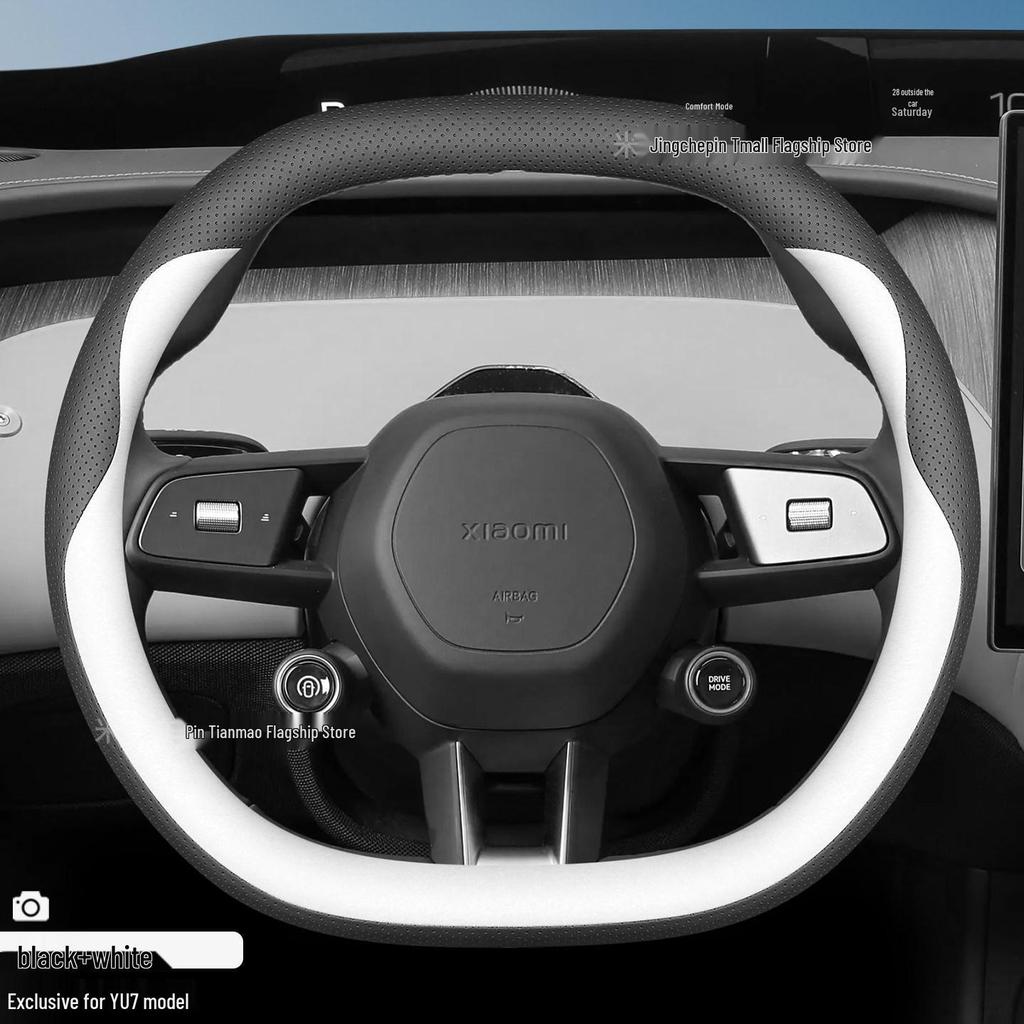 Model YU7 Steering Wheel Cover - Ultra-thin All-Season Grip for 2026 Car Interior Modification