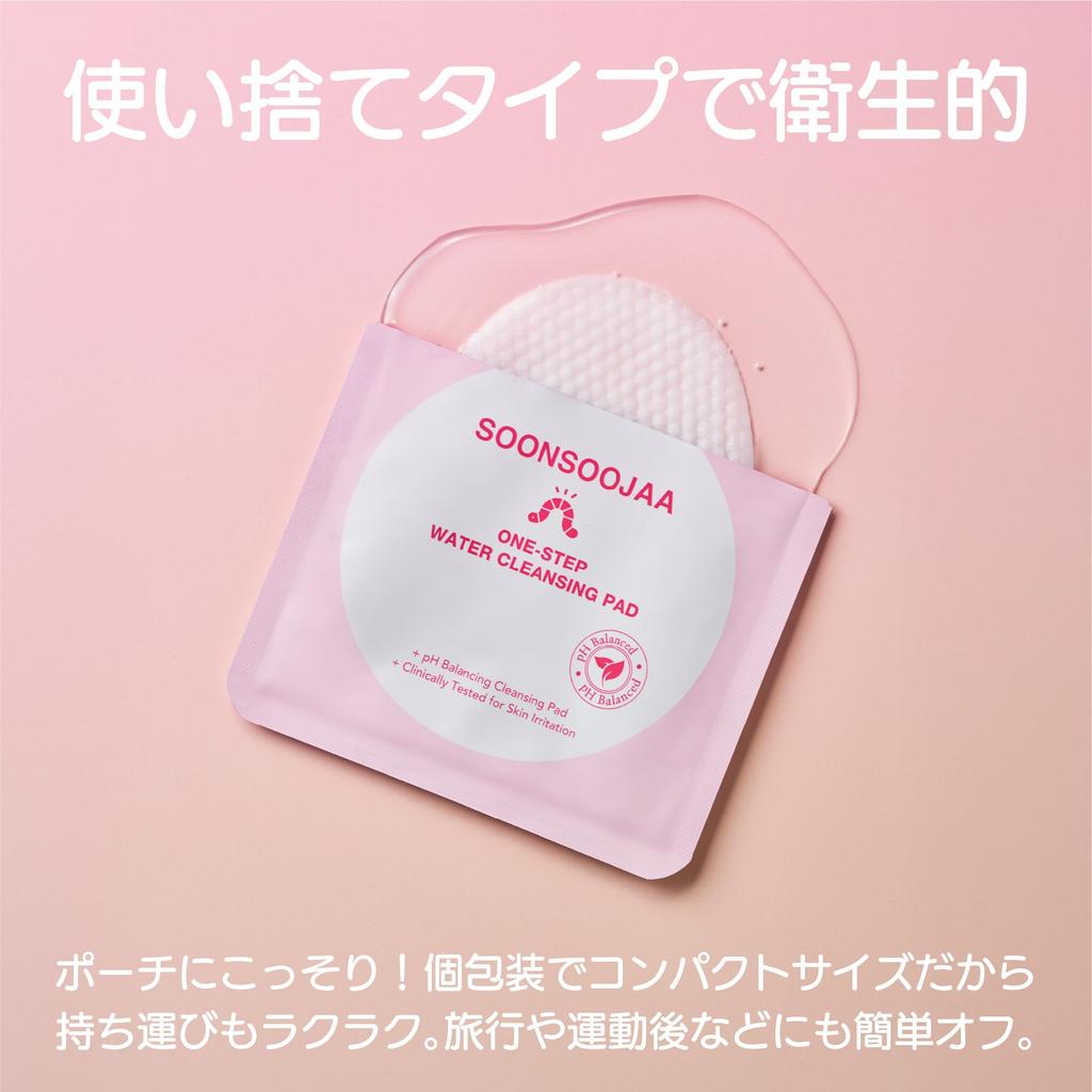Soonsoojaa One-Step Water Cleansing Pads, Portable, Individually Wrapped, 2 pads x 10 packs (20 pads total), Makeup Remover, Korean Style, Easy