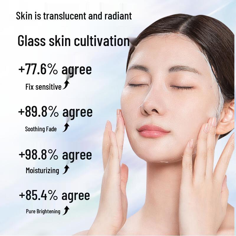 Aofuxue 377 Whitening & Hydrating Facial Mask