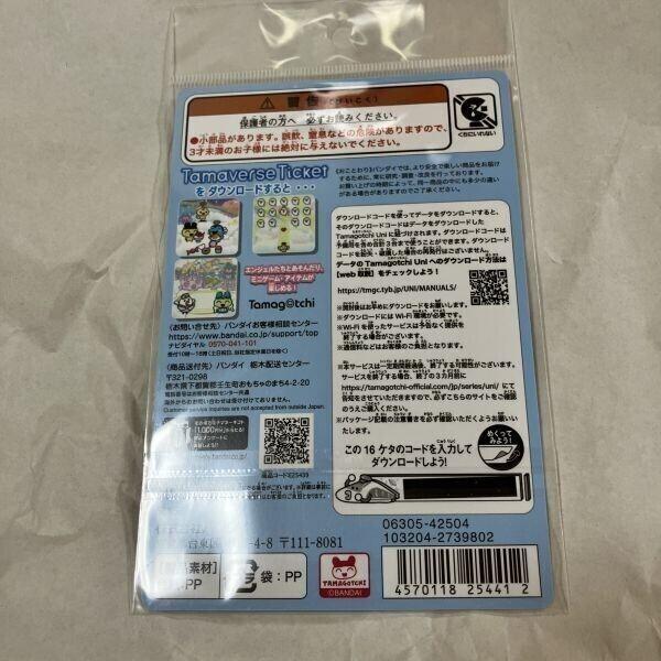 Tenshitchi Tamaverse Ticket Angel Festival Tamagotchi Tamagotchi Uni Tamaverse Ticket Angel