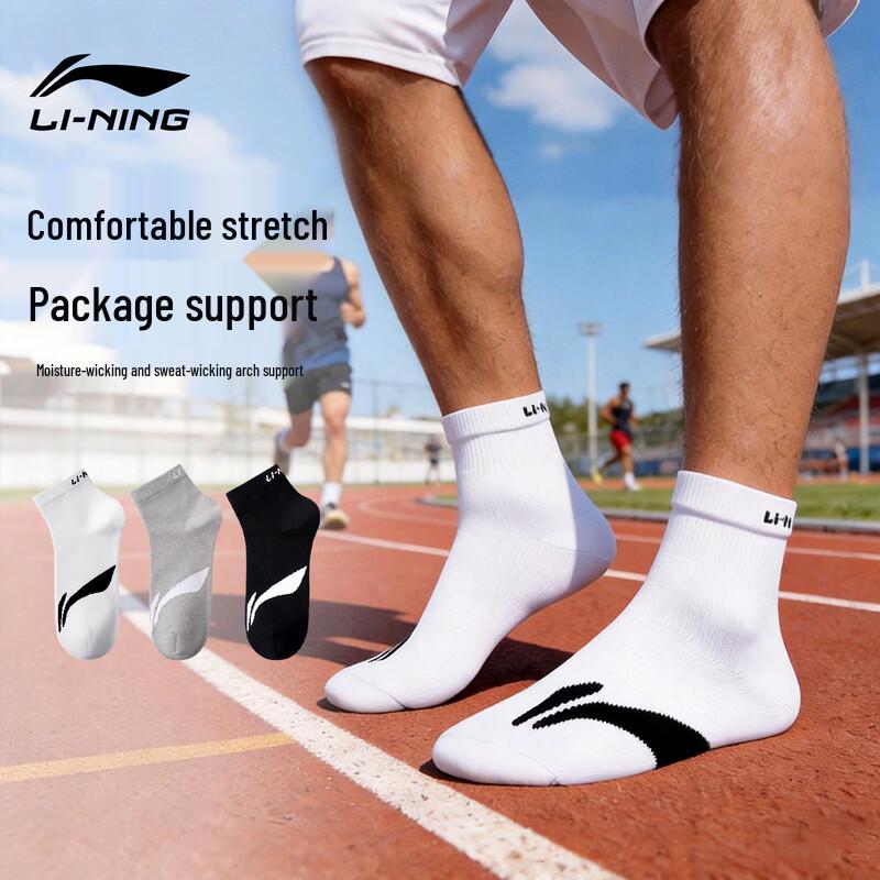 Li-Ning Men s Performance Sports Socks L