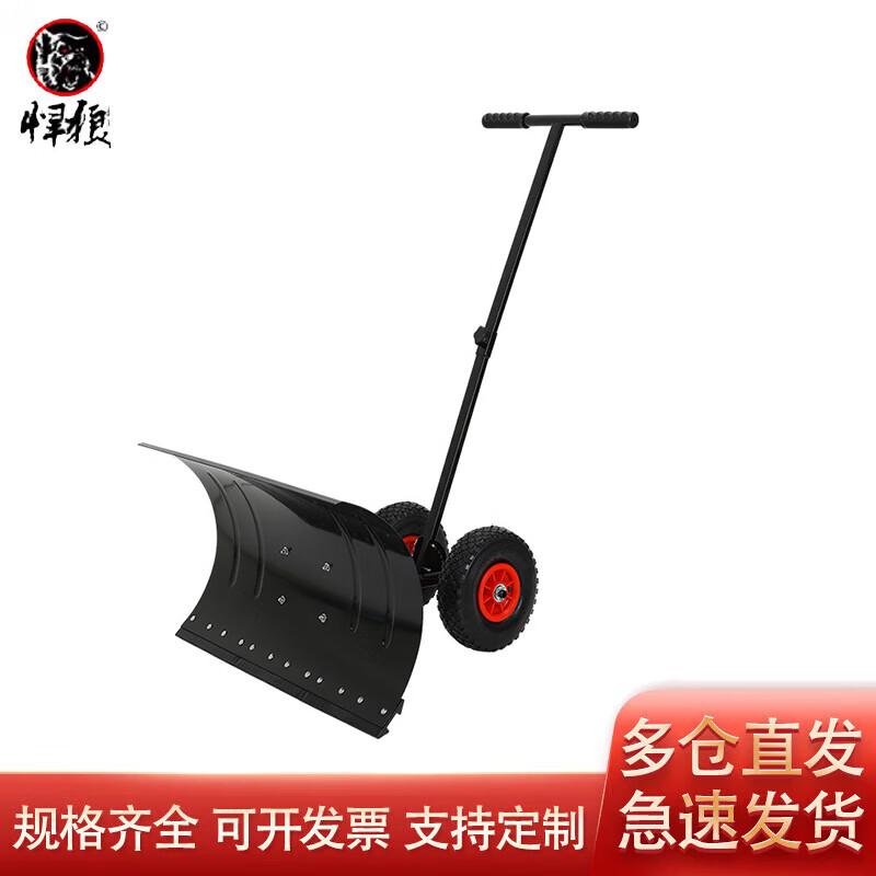 Wheeled Push Snow Shovel