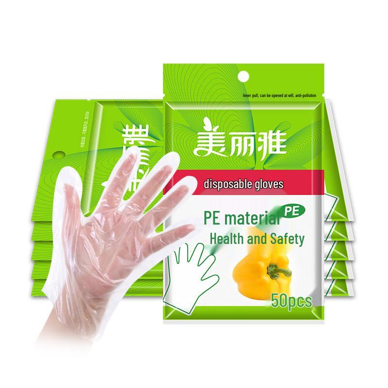 Meiliya Disposable Plastic Gloves