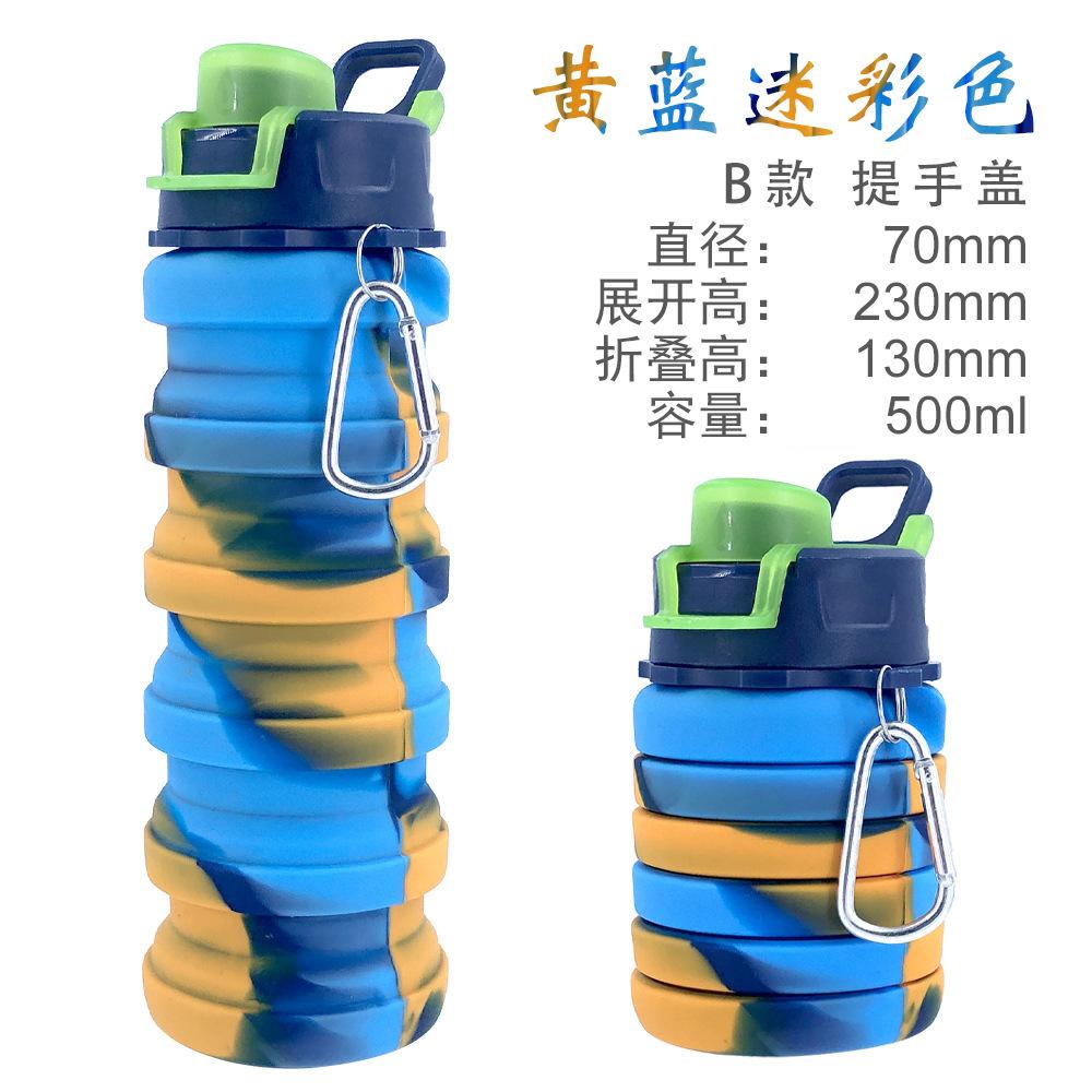 New 160g Retractable Silicone Camouflage Water Bottle Outdoor Folding Water Cup Sports Kettle