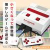 LITON (Lyson) Lightplay Computer Retro KTFC-004W Table Game Classic Retro Game | Color LCD Monitor