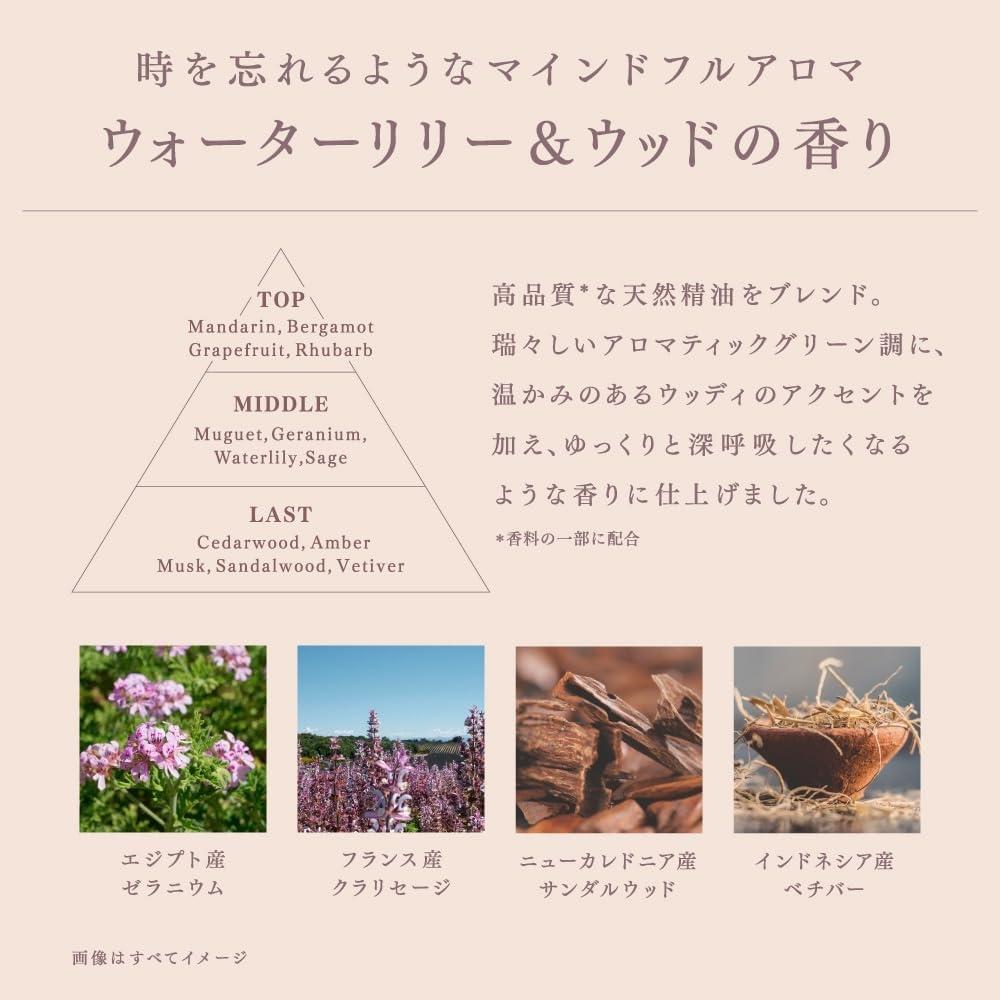 Melt Deep Conditioning Water Hair Water 170ml Water Lily   Wood Scent