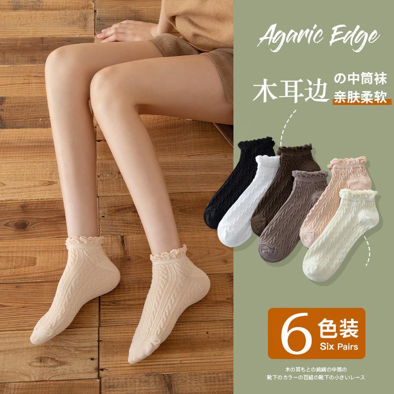 6 Pairs Women's Lace Socks Solid Color Sweet Fried Dough Twists Low Tube Socks Japanese JK College Style Korean Socks 2026 New
