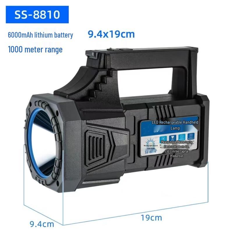 Nufeng High-Power LED Handheld Searchlight