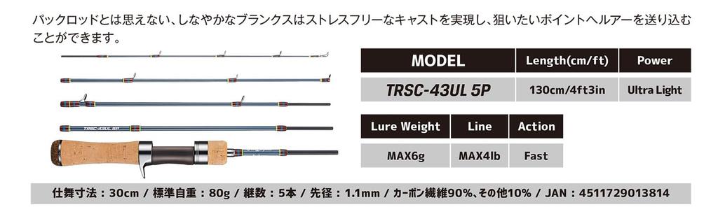 Jackson Trout Signal Pack Serie Piedi Crayon TRSC-43UL-5PCGR Grigio, 4.3