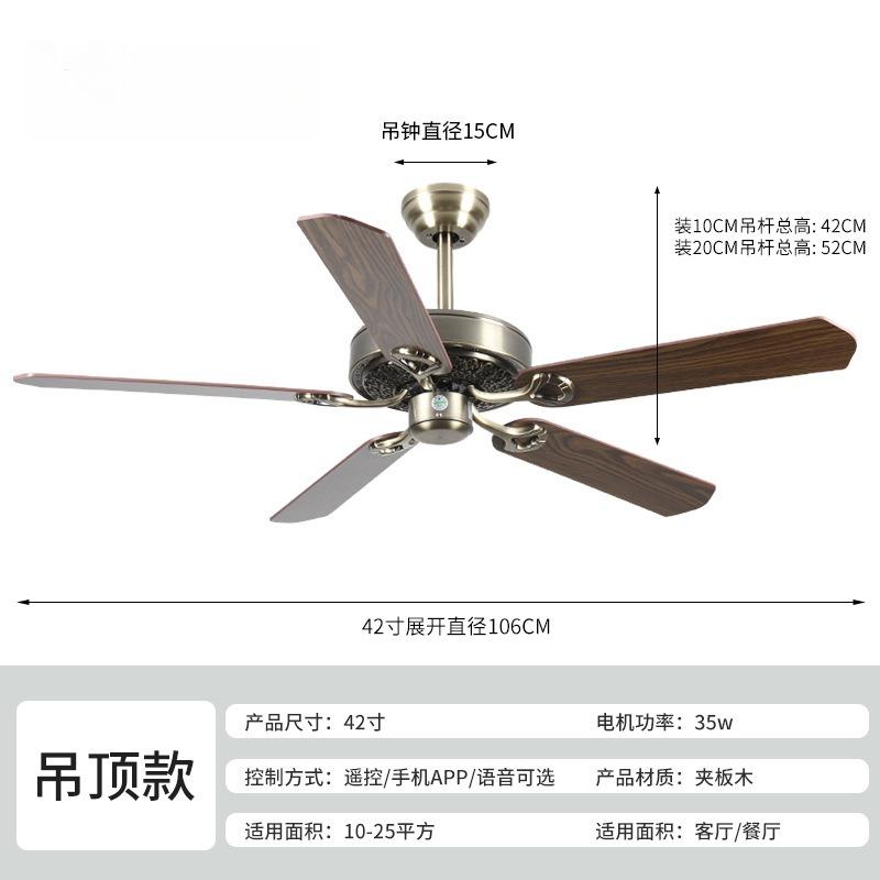 

High Wind Force No-Lamp Ceiling Fan, Living Room and Dining Room Fan, Silent Antique Industrial Electric Fan with Light