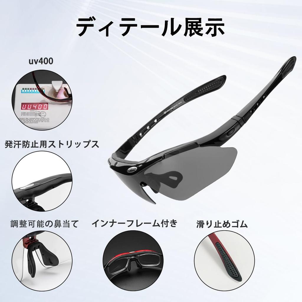 ROCKBROS Polarized Impact Full Set of 5 Replacement UV400 Polarized Lenses for and Black Sunglasses, Lightweight, Resistant, Lenses, Protection, Golf,